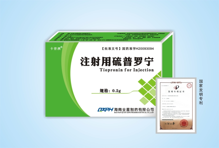 注射用硫普罗宁