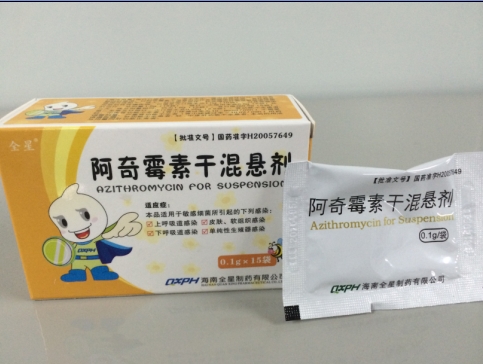 阿奇霉素干混悬剂(0.1g*15袋)