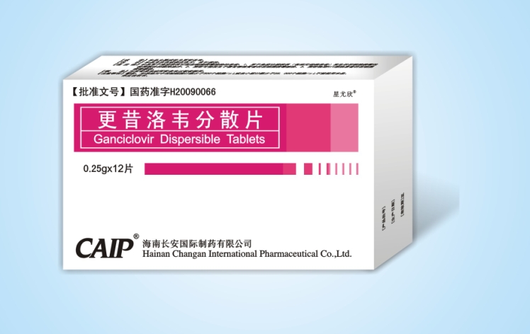 更昔洛韦分散片(0.25g*12片)