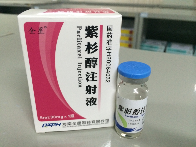 紫杉醇5ml