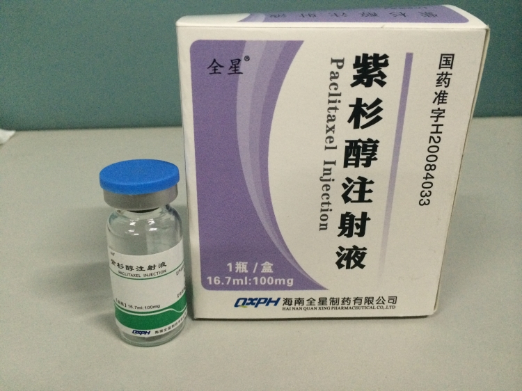 紫杉醇16.7ml