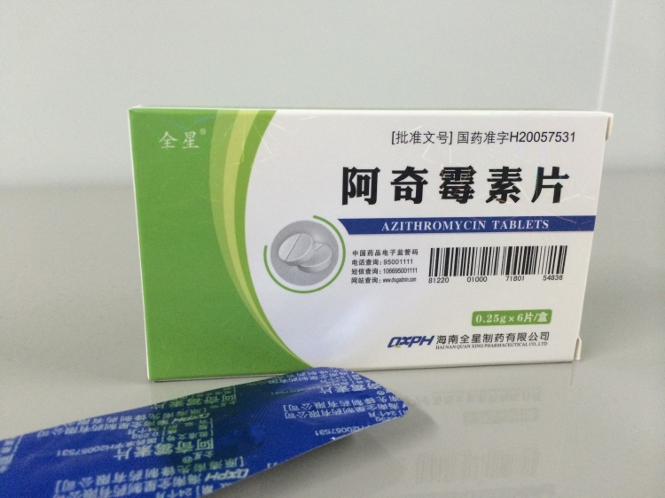 阿奇霉素片0.25g×6片
