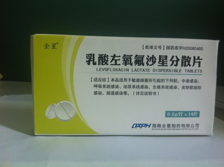 左氧氟沙星0.2g 18
