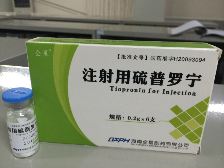 硫普罗宁0.2g(溶媒)