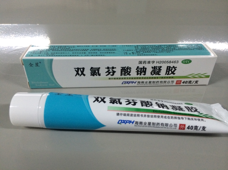 双氯芬酸钠40g:0.4g×1支
