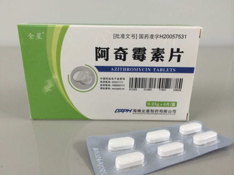 阿奇霉素片0.25g1