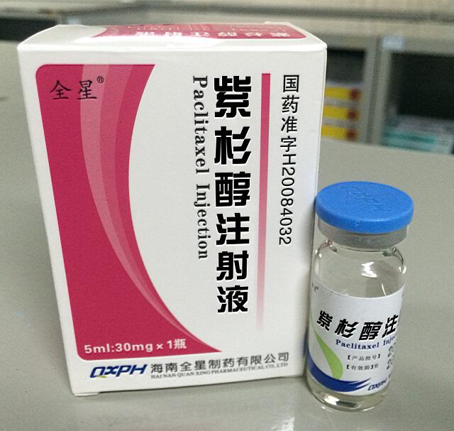 紫杉醇注射液2ml:60mg×6支