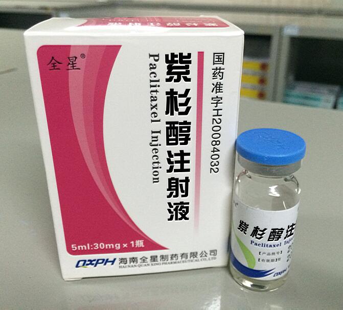 紫杉醇5ml
