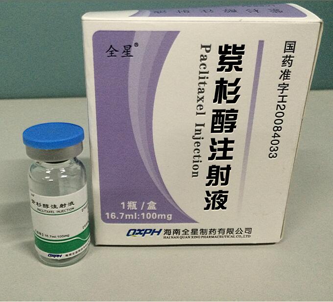紫杉醇16.7ml
