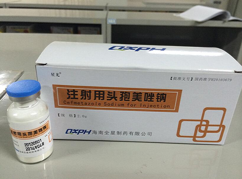 头孢美唑2.0g