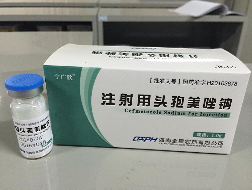 头孢美唑1.0g1