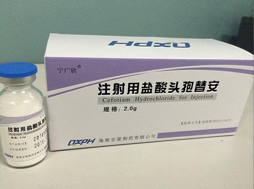头孢替安2.0g×10支