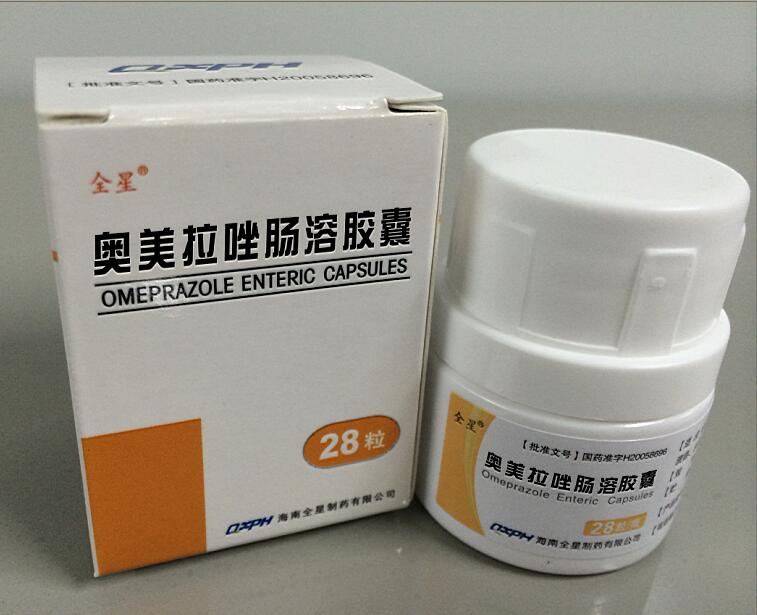 奥美拉唑20mg×28粒
