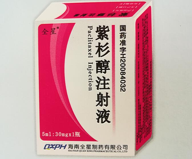 紫杉醇注射液5ml30mg167ml100mg
