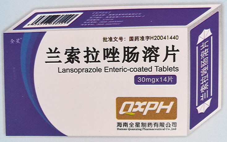 兰索拉唑肠溶片