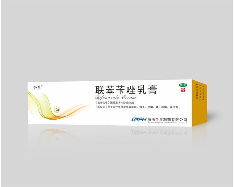 联苯苄唑乳膏