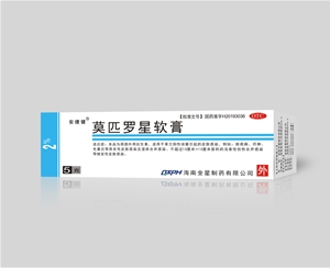 莫匹罗星软膏