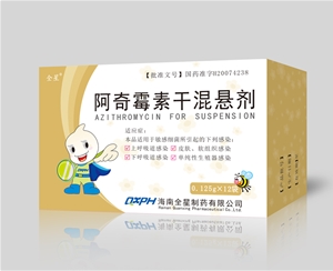 阿奇霉素干混悬剂0.125g×12袋