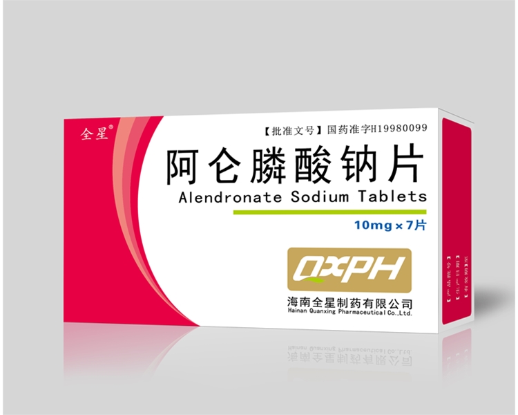 阿仑膦酸钠片10mg