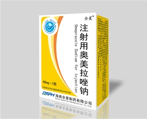 注射用奥美拉唑钠40mg×1瓶