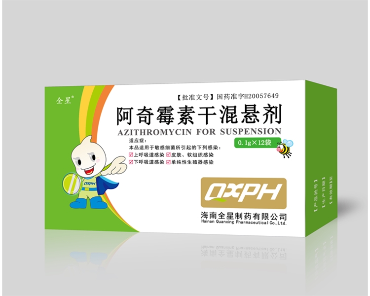 阿奇霉素干混悬剂0.1gx12袋