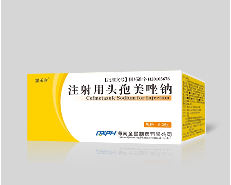 注射用头孢美唑钠0.25g×10支