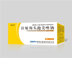 注射用头孢美唑钠0.25g×10支
