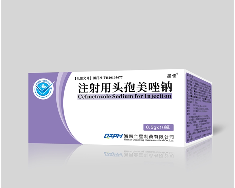 注射用头孢美唑钠0.5g×10瓶