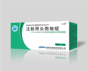 注射用头孢他啶1.0g×10支