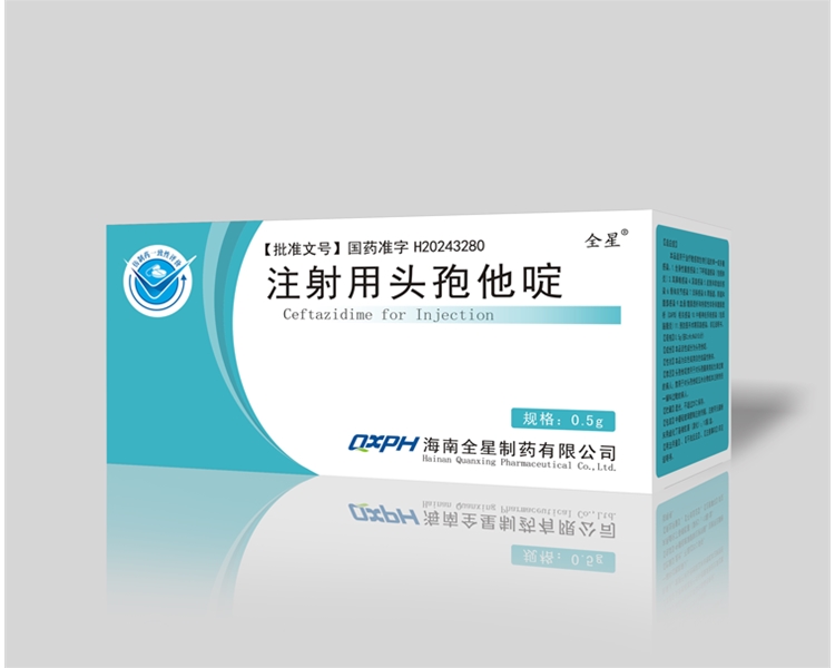 注射用头孢他啶0.5g×10支