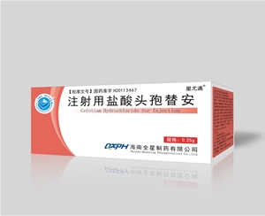 注射用盐酸头孢替安0.25gx10支