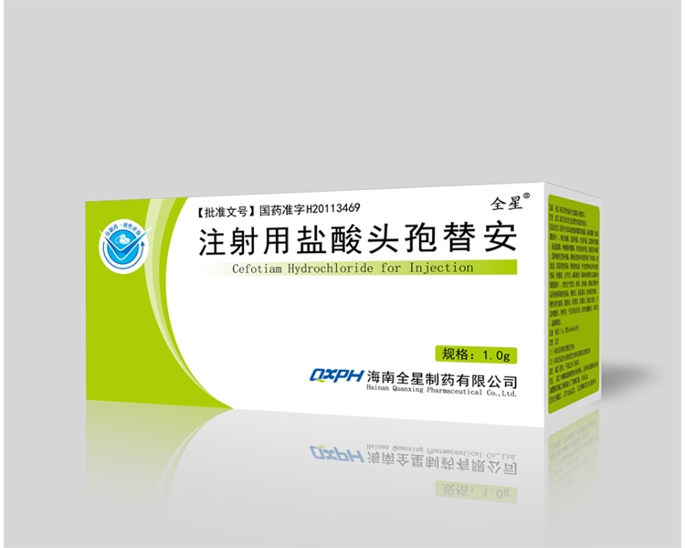 注射用盐酸头孢替安1.0g×10支