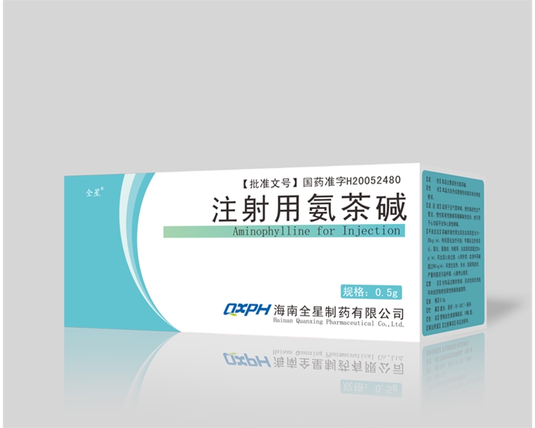 注射用氨茶碱0.5g