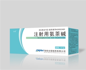 注射用氨茶碱0.5g