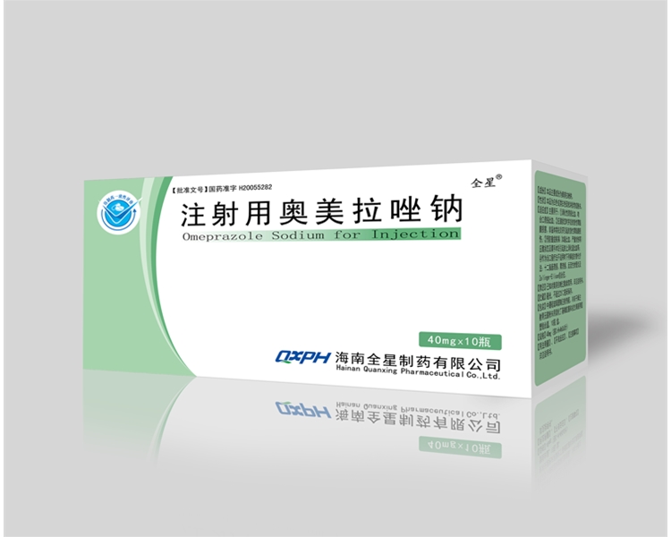 注射用奥美拉唑钠40mg×10瓶